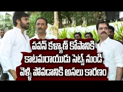 Reason why Pawan Kalyan walked out of Katamarayudu sets Hqdefault