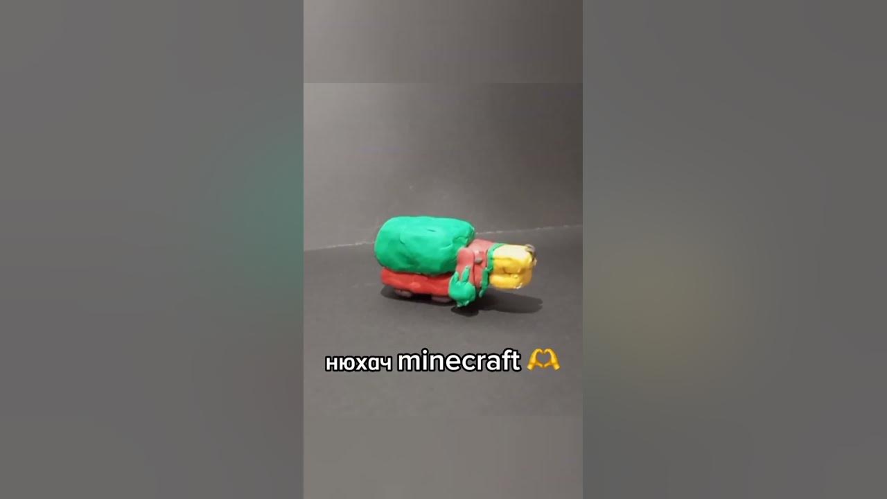 нюхач minecraft. - YouTube