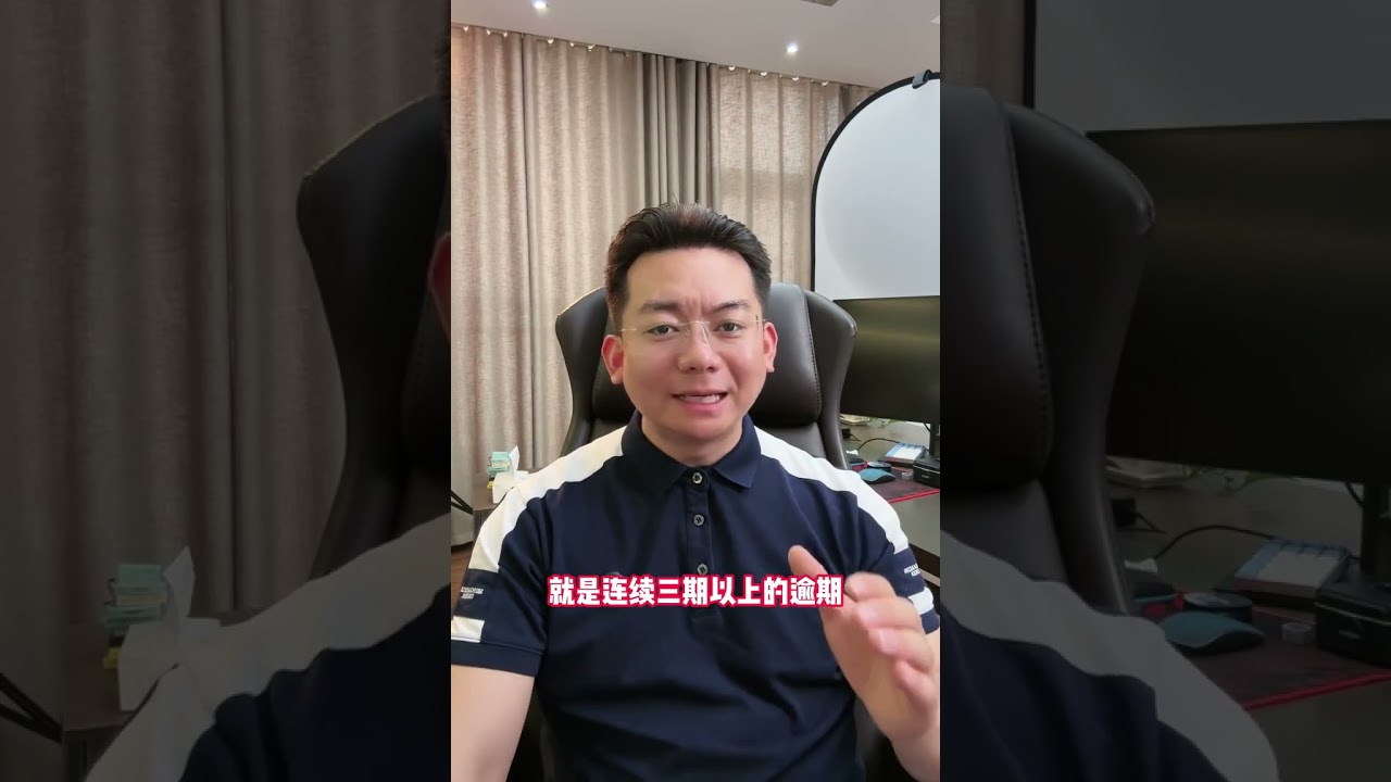 揭秘征信报告背后的那些事：信用修复的误区与风险