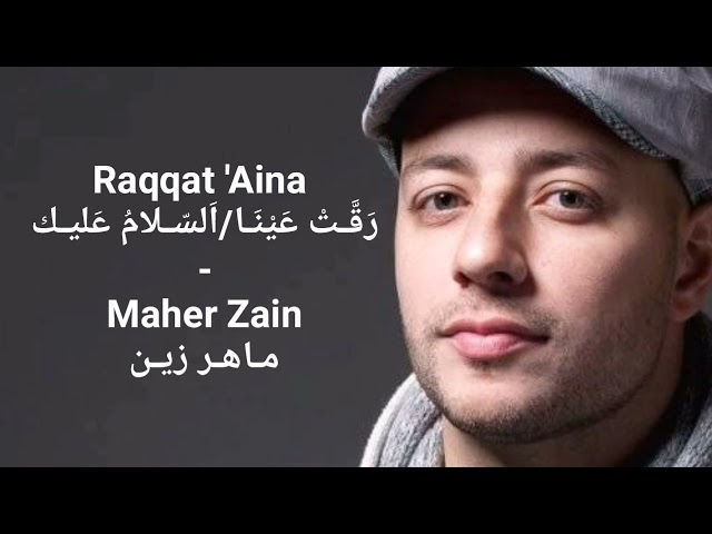 Assalamu'alaika-اَلسّلَام عَلَيكَ|Maher Zain-ماهر زين|Raqqat 'Aina-رقّت عينا|Lyrics Arabic Indonesia class=
