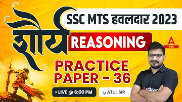 SSC MTS Havaldar 2023 | SSC MTS Reasoning Classes 2023 By Atul Awasthi | Practice paper - 36