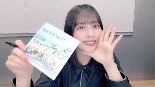 動画]2024.02.16（20:00～） SHOWROOM ＝LOVE『佐々木舞香