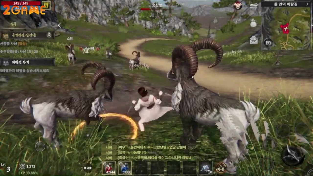 Jicheon - Game nhập vai thế giới mở 3D hàng khủng đến từ hàn Quốc