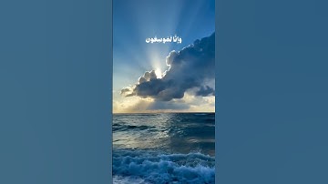 تلاوة مؤثرة بصوت الشيخ محمد أيوب رحمه الله، #قرآن#قرآن #حالات_واتس #المصحف  #اكسبلور #قران_كريم