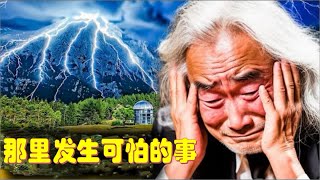 物理学教父很恐慌：瑞士的欧洲核子中心发生可怕意外被关闭了