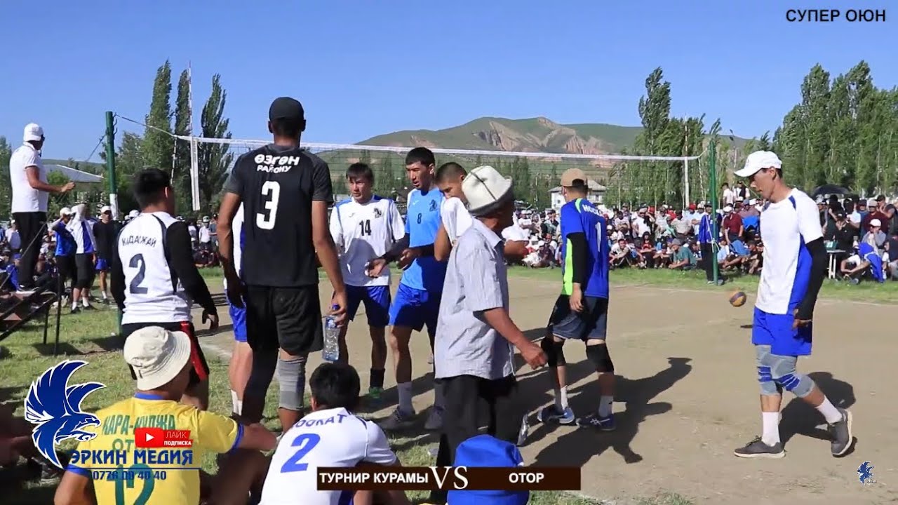 СУПЕР ОЮН☄️. / ОТОР VS ТУРНИР КУРАМЫ /. 🔥🔥🔥САТЫБАЛДЫ АТА ТУРНИРИ 2022 КАРА КУЛЖА