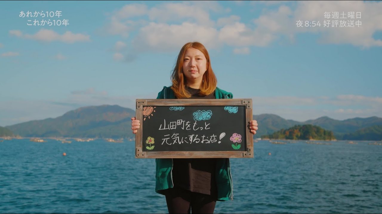 今から明日10時までで取りに来ていただける人のみ もし明日が来ないとしたら、私はなにを後悔するだろう？ | 浦上 哲也