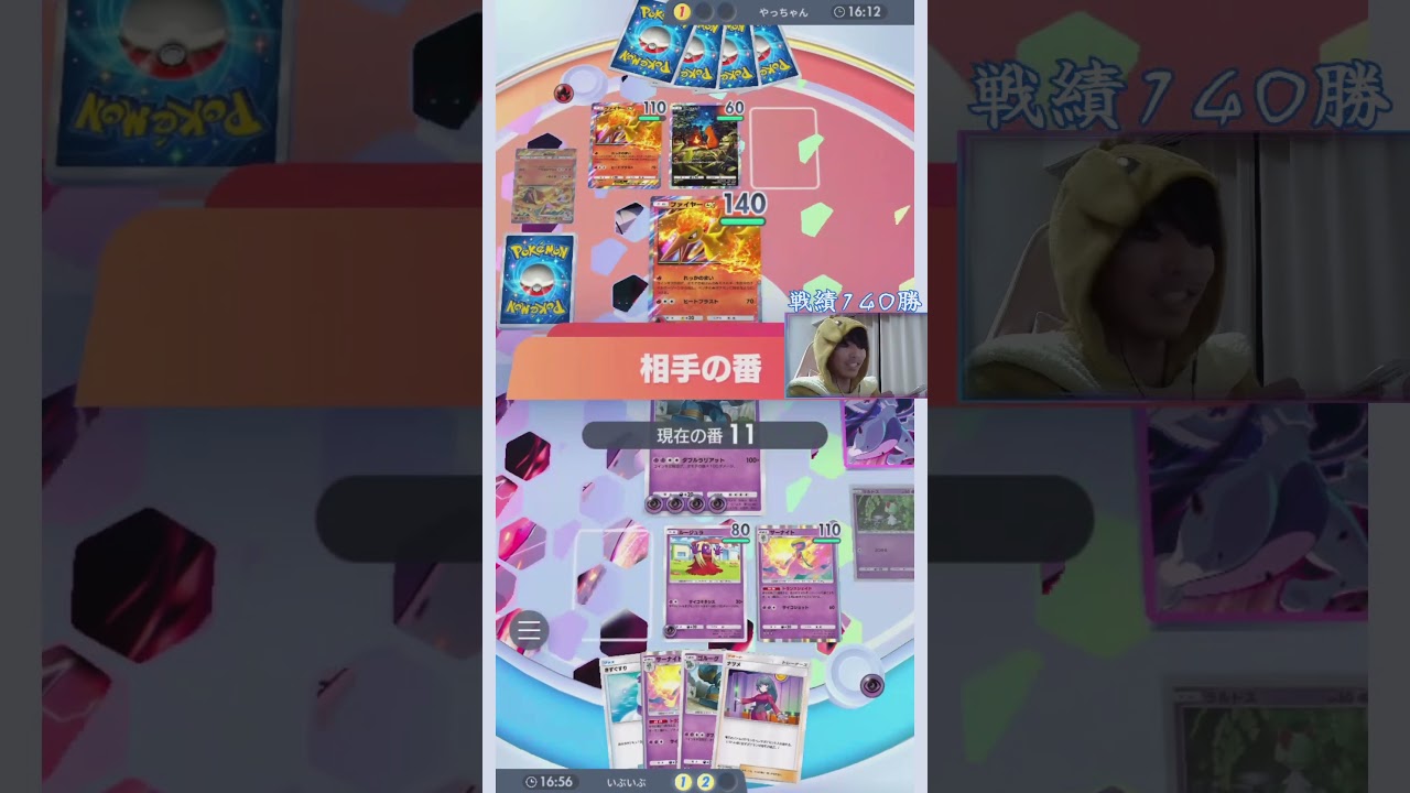 【ポケポケ】リザードンをも凌ぐ破壊力 #shorts #ポケポケ #ポケカ #ゲーム実況 #ポケポケ解説 #ポケポケデッキ 【ポケポケ】リザードンをも凌ぐ破壊力 #shorts #ポケポケ #ポケカ #ゲーム実況 #ポケポケ解説 #ポケポケデッキ