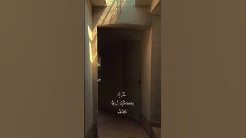 القارئ عبد البديع غيلان #اكسبلور #لايك