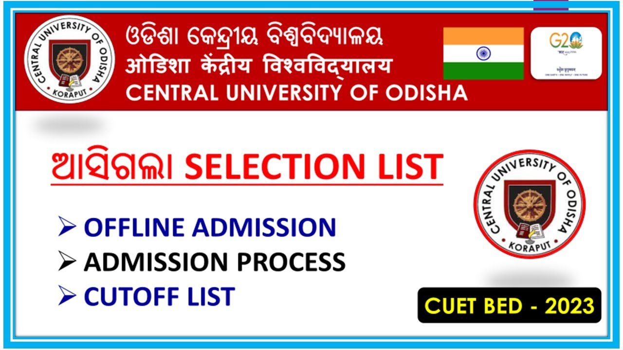 Central University of Odisha 1st Merit List II CU Odisha Result 2023 II ...
