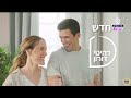 רשת 13 פרסומות אוקטובר 2023 מקבץ 67 רשת 13 פרסומות אוקטובר 2023 מקבץ 67