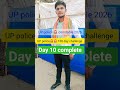 UP police constable 100 day challenge #sscgd #mocktest #motivation #motivation #learnwithvishu