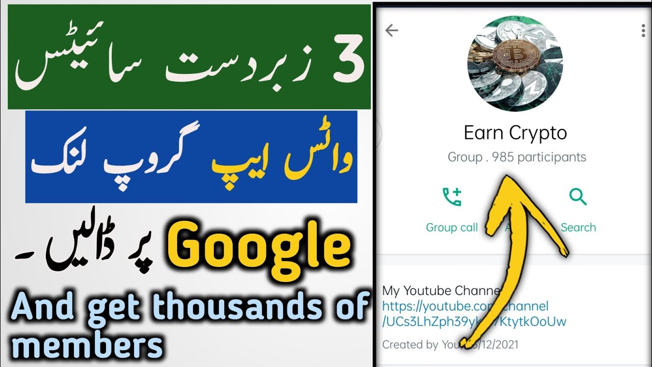 How to add your whatsapp group link on google whatsapp group links