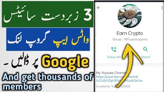 How to add your whatsapp group link on google | whatsapp group links screenshot 4