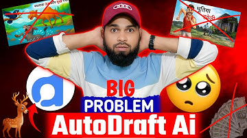 ❌ये क्या हो गया AutoDraft Ai में | अब कैसे बनेगा Animation Video | ✅How To Fix This Problem ||