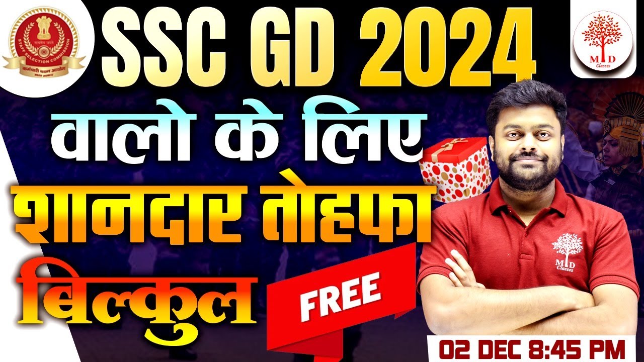 SSC GD NEW VACANCY 2024 SSC GD POST PREFERENCE SSC GD 2024 LATEST ssc-gd-new-vacancy-2024-ssc-gd-post-preference-ssc-gd-2024-latest