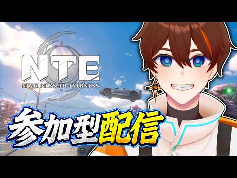 【NTE】実績解除と探索と【甲エンジ/Vtuber】