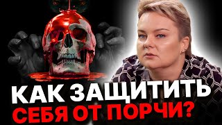 видео: Самые опасные профессии! Как защитить себя и близки, от негатива? Анастасия Казачок картинка: Самые опасные профессии! Как защитить себя и близки, от негатива? Анастасия Казачок