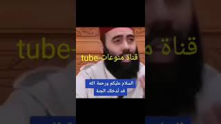 shorts تحية أهل الأسلام وفضلها الأستاذ:ياسين العمري??GazaUnderAttack