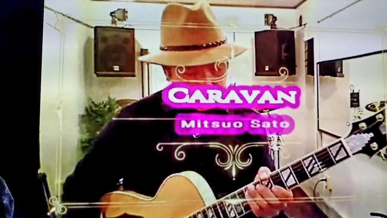My Jazz Guitar Life