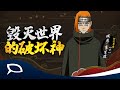 Pain Chikushodo [Male] Gameplay! | Naruto Online