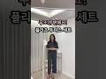 무조건 편해요! 플리츠 투피스 세트
