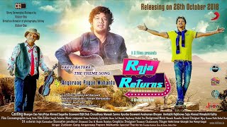 YouTube Eketi Batere Official Full Song Video - Raja Returns| Kishor Das| Papon| Jojo| Bhargav| F