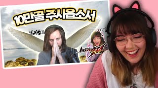 poopernoodle Reacts to 'North American Lost Ark Reddit Reaction 40'