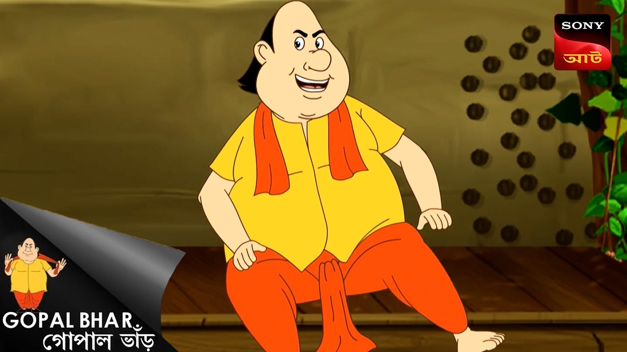 গোপাল মন্ত্রীর ফাউল প্লে সন্দেহ | Gopal Bhar | Best Of Gopal Bhar