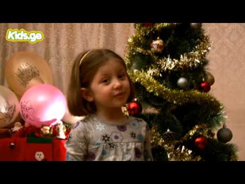 გივი ჭიჭინაძე - ნაძვის ხეო