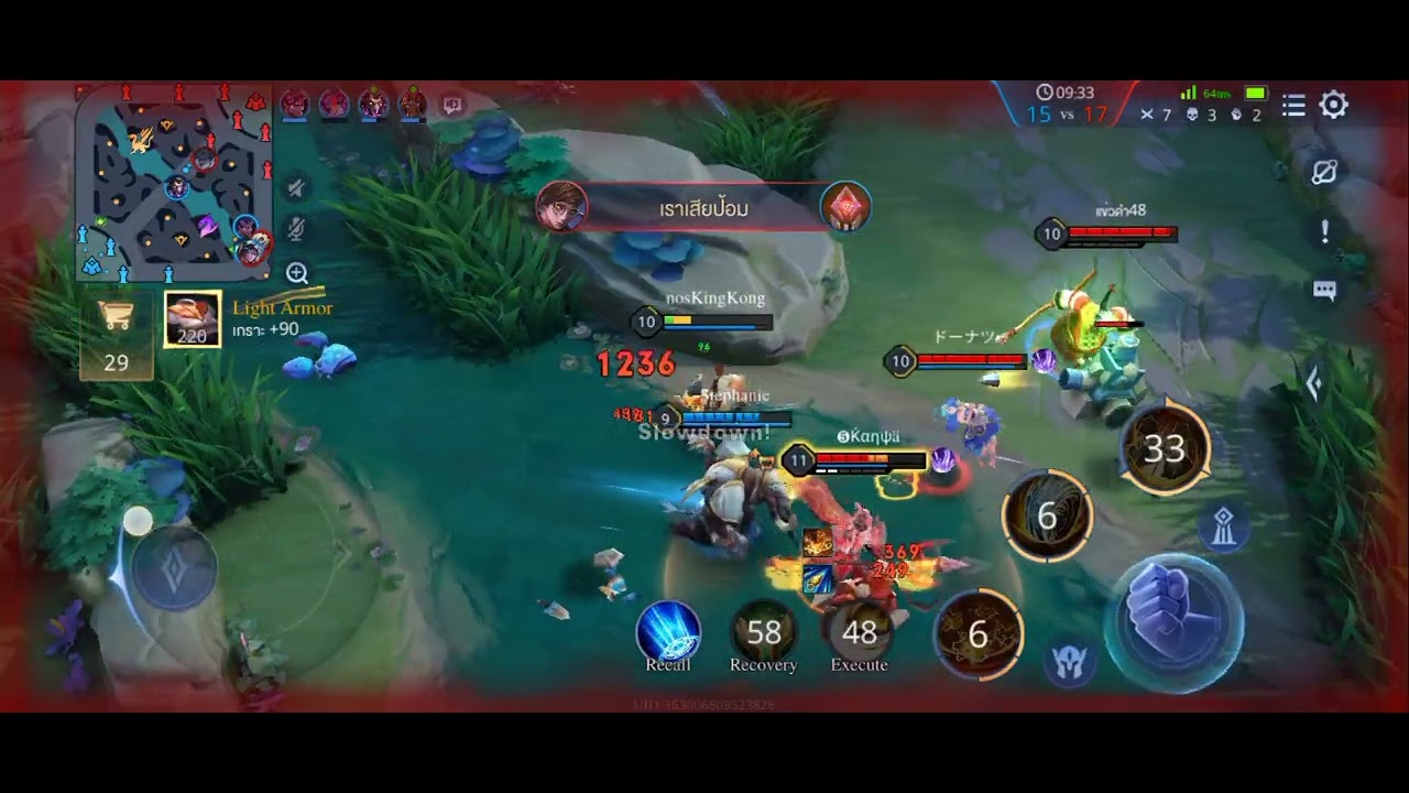 12 คิว กระรอกเผา..แก้ทางตัวล้วง