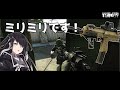 このチャンネルは、私たちのものです!【EFT】【タルコフ】【CoeFont】