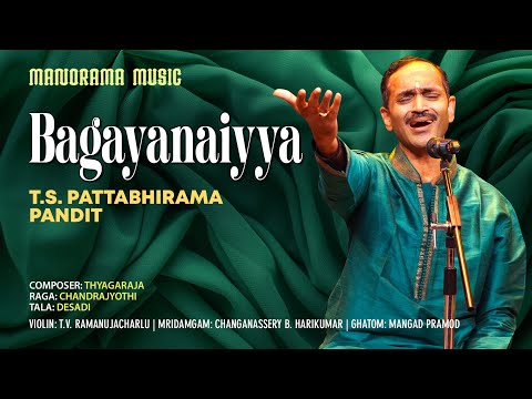 Bagayanaiyya Chandrajyothi T S Pattabhirama Pandit