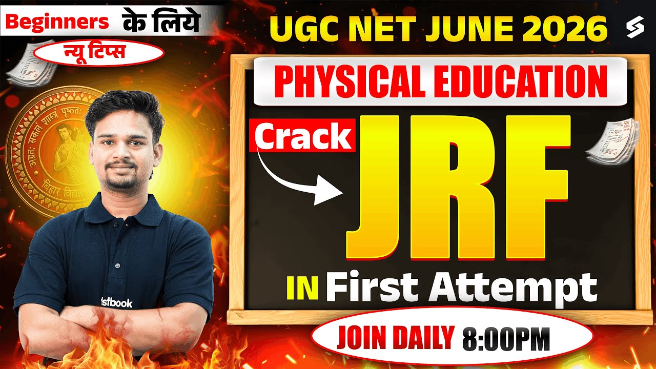 UGC NET June 2026 | How To Crack UGC NET Physical Education JRF In ...