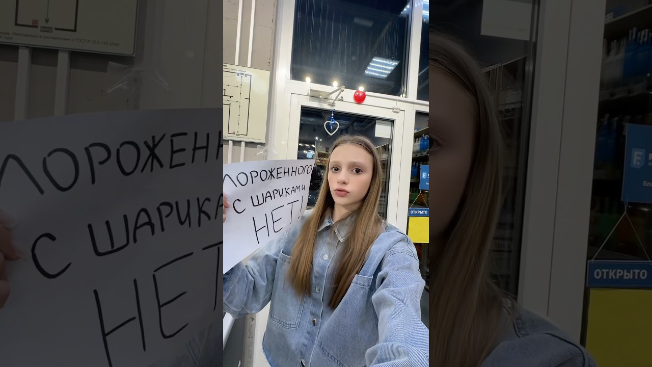 Кто пробовал? Как вам?🍧 