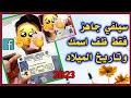 تصميم هوية سيلفي مقبول لاسترجاع حساب الفيسبوك المقفل او لتحويل المعطل الى متوفي | 100%