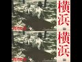 Toshiro Masuda / No More Lonely Nights