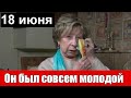 Не стало Заслуженный артист России 🔥 Малахов 🔥Корчевников 🔥Ахиджакова 🔥