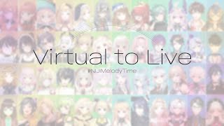 【#NIJIMelodyTime】 Virtual to LIVE 【にじさんじ国際歌リレー企画】