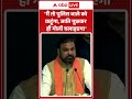 Bihar Politics: 'मैं तो पुलिस वाले को कहूंगा, जाति पूछकर ही गोली चलाइएगा' |ABPLIVE