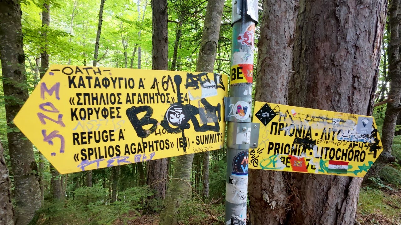 Ο Olympus Marathon... ανάποδα!