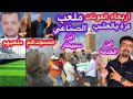 أربعاء العونات الرئيس السالك وحزب الوردة لم يشاهدوا حالة المدارس ومراحيض المسجد ناقصنا غير اللعب أربعاء العونات الرئيس السالك وحزب الوردة لم يشاهدوا حالة المدارس ومراحيض المسجد ناقصنا غير اللعب