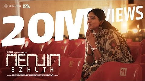 Nenjin Ezhuth Official Music Video | Deepika Venkatachalam | Adarsh Krishnan N | Vidya Lakshmi G