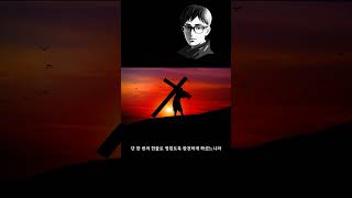 구약 시대 짐승의 피와 신약 시대 예수 그리스도의 피의 효력 비교!!
