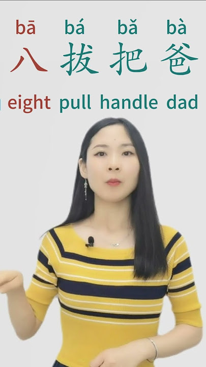 Easy Chinese Pinyin Tones #mandarin #chineselanguage  #basicchinese  #learnchinese