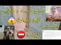 افكار و اسرار مع زينب هذي خبيث و خطيير اليوم نهارك معيا قضية كبير