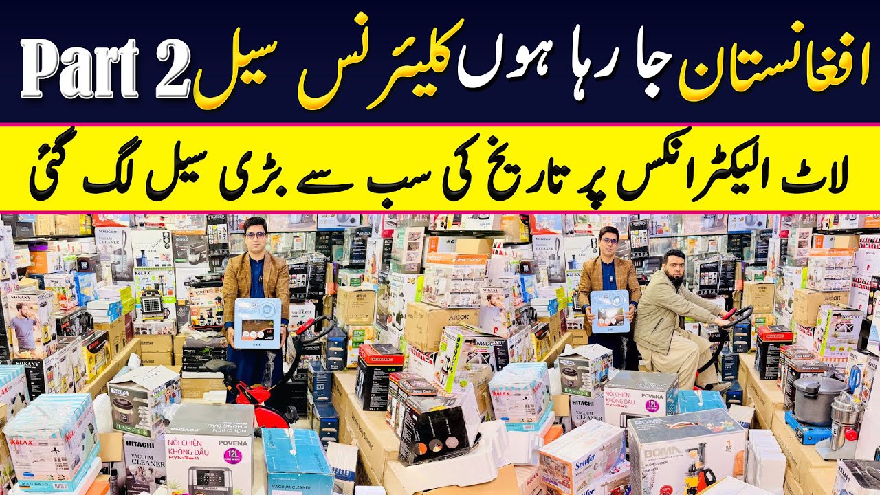 Clearance sale on laat electronics | largest container market in karkhano | Chor Bazar  |  Peshawar