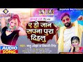 Bhojpuri             manu ojha  shivani singh  holi song 2021