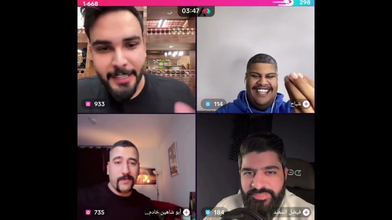 محمود المكسيكي كيست مع شباح و ابو شاهين رباعي مع الشيخ فيصل بث 3\2