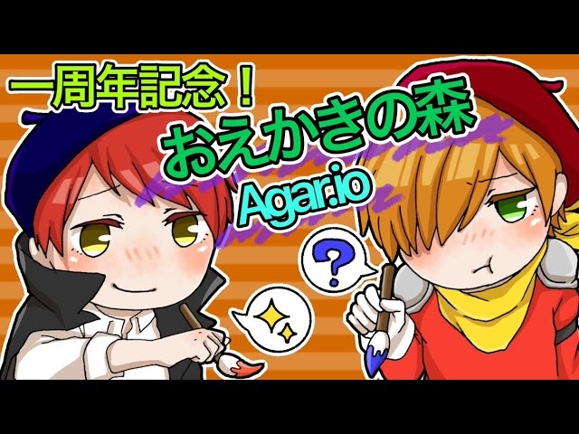 1周年記念！リスナーさんと一緒にゲーム!!【赤ぺんラジオ】2016/11/13